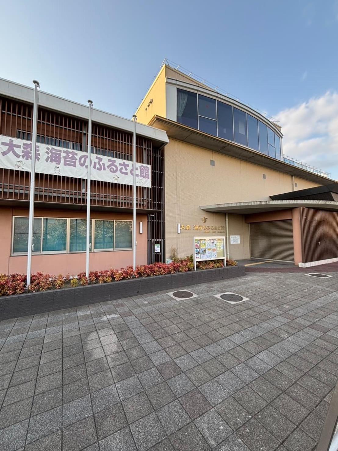 Vacation Inn Heiwajima I Tokio Zewnętrze zdjęcie
